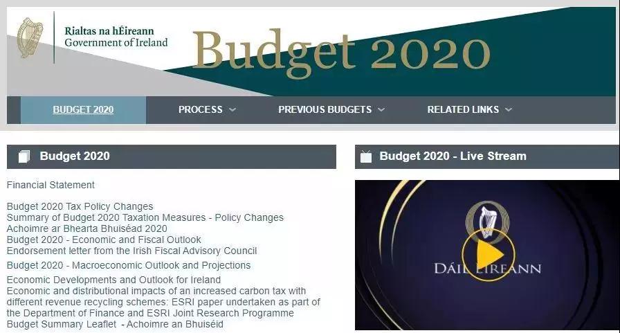 爱尔兰政府2020年财政预算出炉，700亿欧元将花在哪儿？